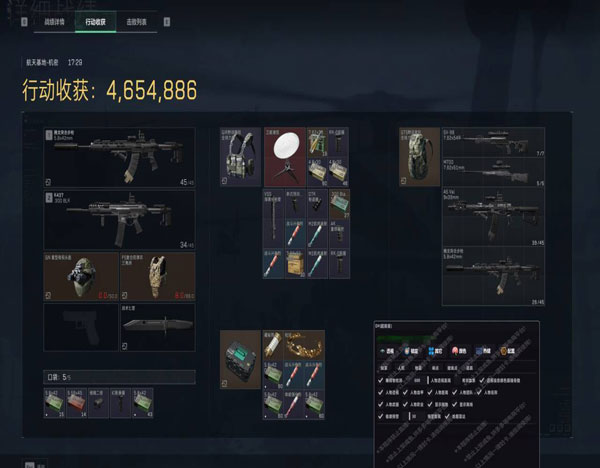 三角洲辅助卡怎么用软件效果